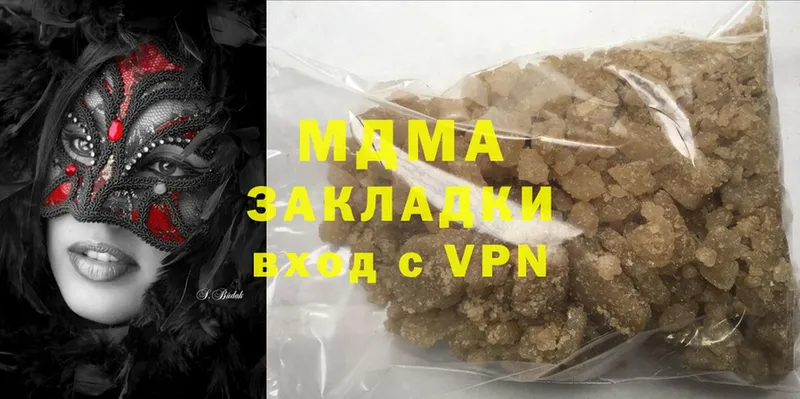 где можно купить   Бузулук  MDMA VHQ 